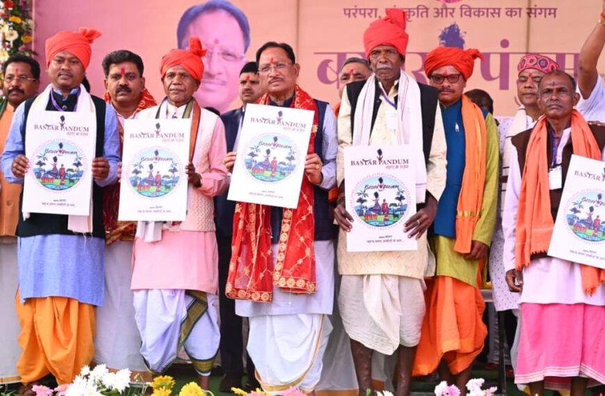 बस्तर पंडुम हमारी समृद्ध जनजातीय संस्कृति, लोकपरंपराओं, कला और विरासत का जीवंत मंच – मुख्यमंत्री विष्णुदेव साय