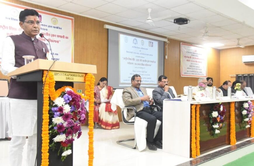 राष्ट्रीय शिक्षा नीति-2020 से भारतीय ज्ञान परम्परा को नया आयाम, दो दिवसीय कार्यशाला का हुआ शुभारंभ