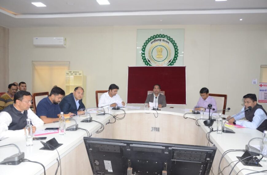 कलेक्टर ने ली समय-सीमा की बैठक, ई-ऑफिस के तहत ऑनलाइन फाइल निराकरण के निर्देश