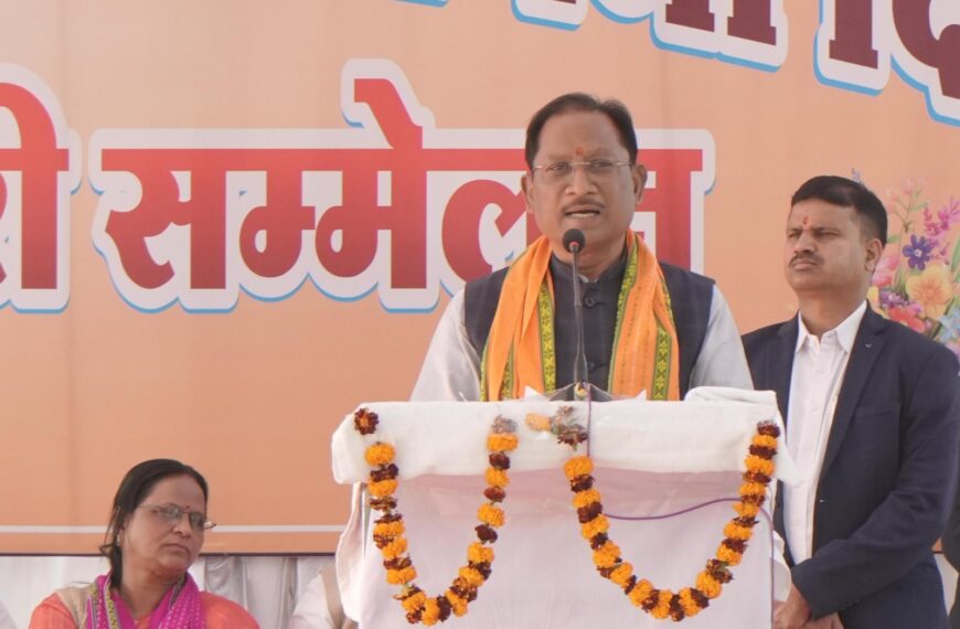 जनजातीय क्षेत्रों के समग्र विकास के लक्ष्य के साथ आगे बढ़ रही है सरकार : मुख्यमंत्री विष्णुदेव साय