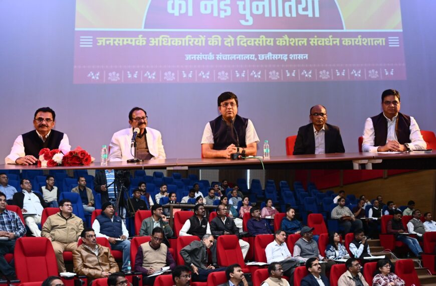 मीडिया के सभी माध्यमों का प्रयोग कर जनसंपर्क अधिकारी अपने कार्य को बना सकते हैं प्रभावशाली: आयुक्त डॉ. रवि मित्तल