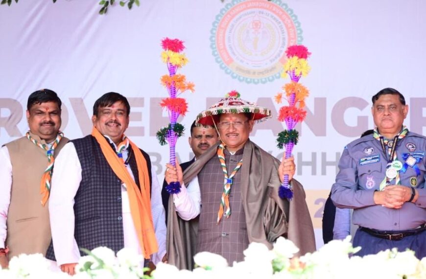 बालोद के ग्राम दुधली में प्रथम राष्ट्रीय रोवर-रेंजर जंबूरी का भव्य एवं ऐतिहासिक समापन