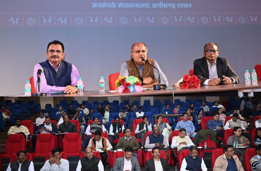 जनसंपर्क विभाग के अधिकारियों के लिए दो दिवसीय राज्य स्तरीय कौशल संवर्धन कार्यशाला का आयोजन