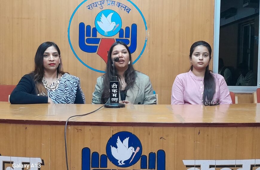 16 जनवरी को रायपुर में आयोजित होगा लुमिनारा फैशन एंड मार्केटिंग समिट