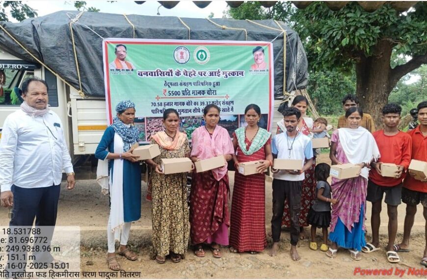 तेंदूपत्ता संग्राहकों में खुशियों की लहर: छत्तीसगढ़ सरकार ने फिर शुरू की चरणपादुका योजना, 12.40 लाख वनवासियों को मिला लाभ