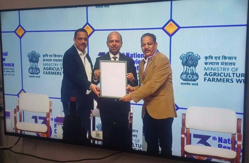 छत्तीसगढ़ को मिला देश का सर्वश्रेष्ठ राज्य का पुरस्कार, उद्यानिकी एवं कृषि विभाग को संयुक्त रूप से प्रथम पुरस्कार से किया गया सम्मानित