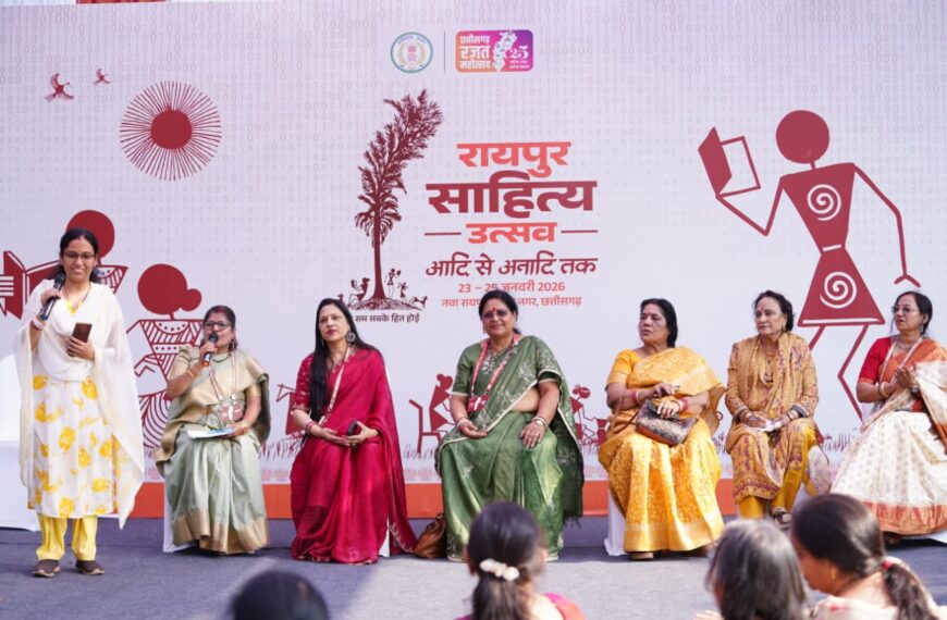 रायपुर साहित्य उत्सव 2026 : महिला साहित्यकारों के विशेष काव्य-पाठ सहित सुरजीत नवदीप मंडप में गूंजा साहित्य, 90 से अधिक रचनाकारों की सहभागिता