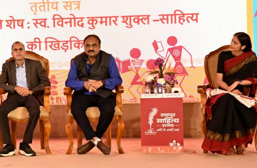 ‘स्मृति शेष स्वर्गीय विनोद कुमार शुक्ल : साहित्य की खिड़कियां’ विषय पर हुई परिचर्चा