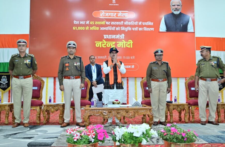 छत्तीसगढ़ के युवाओं को मिला सरकारी नौकरी का तोहफा, रायपुर के रोजगार मेले में 400 से अधिक अभ्यर्थियों को मिले नियुक्ति पत्र