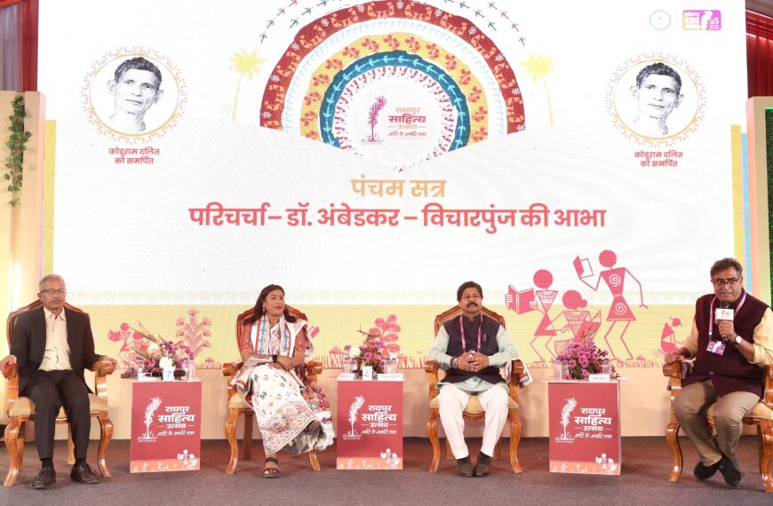 डॉ. अम्बेडकर केवल दलितों के नहीं, सम्पूर्ण समाज के महान चिंतक और नेता” — डॉ. राजकुमार फलवारिया