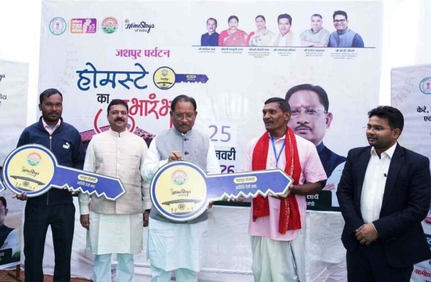 होमस्टेज़ ऑफ इंडिया, छत्तीसगढ़ शासन और जशपुर जिला प्रशासन के बीच एमओयू