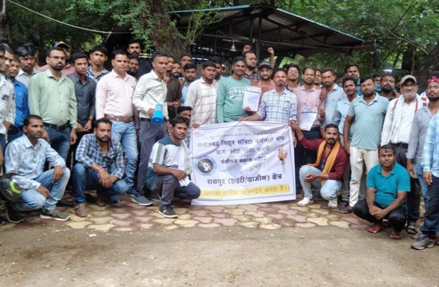 नियमितीकरण को लेकर विद्युत संविदा कर्मचारियों का भड़का आक्रोश: 3 दिन तक सांकेतिक काम बंद कर जताया विरोध, अब अनिश्चितकालीन आंदोलन की दी चेतावनी