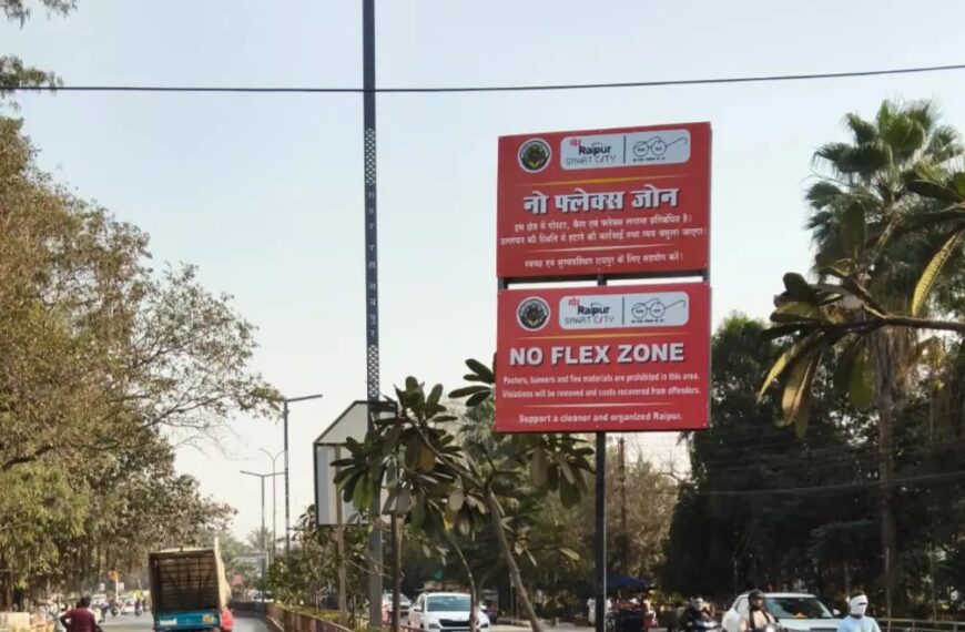 राजधानी के आधा दर्जन प्रमुख मार्ग नो फ्लैक्स जोन घोषित, सरकारी विज्ञापनों को ही छूट