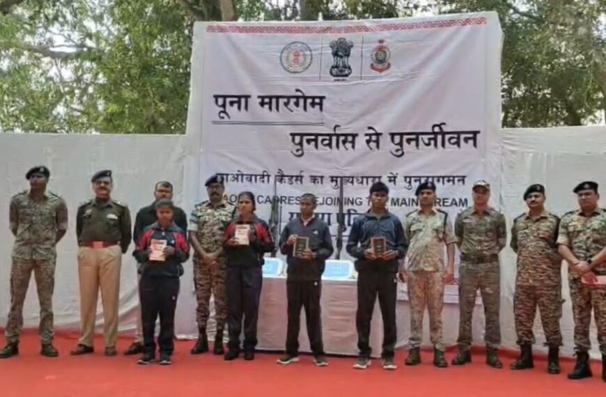 8 लाख के इनामी 4 नक्सलियों ने डाले हथियार, संविधान की थामी खिताब… गोलापल्ली, कोंटा और किस्टाराम क्षेत्र में थे सक्रिय