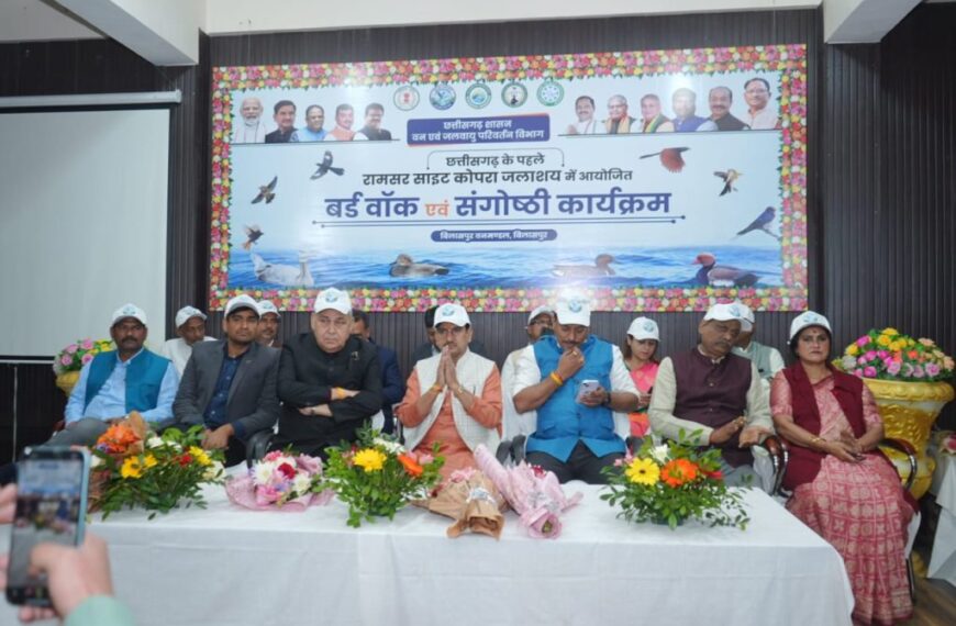 हमर कोपरा, हमर गौरव: छत्तीसगढ़ के पहले रामसर साइट में उमड़े पक्षी प्रेमी, केंद्रीय मंत्री ने जारी किया लोगो