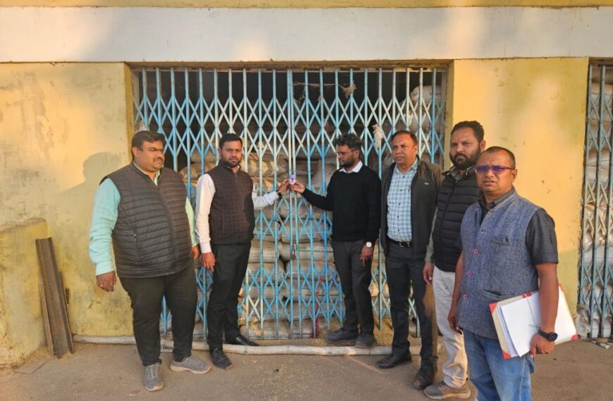 वाहन क्षमता से अधिक धान परिवहन पर सख्ती, 13 राइस मिलें सील, शेष उठाव निरस्त और आईडी ब्लॉक करने लिखा गया पत्र