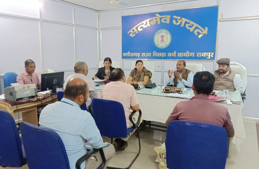 पिछड़ा वर्ग आयोग में शिकायतों की हुई सुनवाई, अध्यक्ष ने अधिकारियों को निर्णयों के क्रियान्वयन के निर्देश दिए