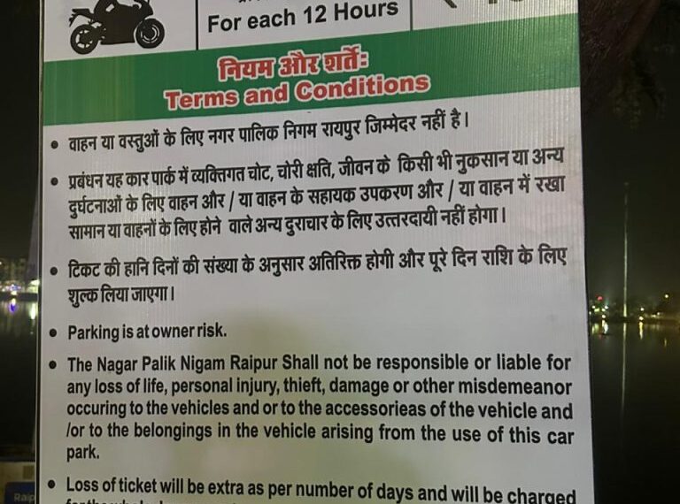 मरीन ड्राइव आने वालों से अब लिया जाएगा पार्किंग शुल्क, नए नियम पर लोगों ने जताई नाराजगी