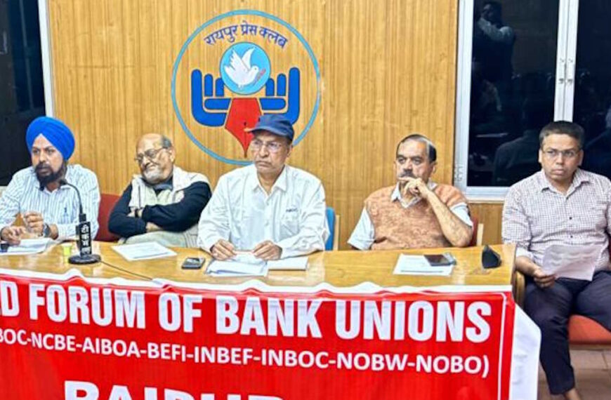 हफ्ते में सिर्फ 5 दिन बैंक में होंगे काम, कर्मचारियों की मांग