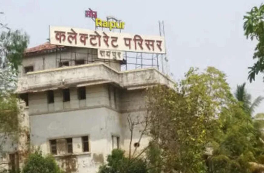 राजधानी के रहवासियों को रजिस्ट्री के लिए नहीं लगाना पड़ेगा कलेक्टोरेट का चक्कर, खोले जाएंगे नए सब-रजिस्ट्री दफ्तर…