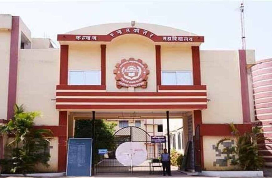 कल्याण लॉ कॉलेज दुर्ग को BCI का नोटिस, प्रिंसिपल ने रखा अपना पक्ष, कॉलेज की मान्यता को सॉफ्टवेयर में अपडेट नहीं करने का लगाया आरोप