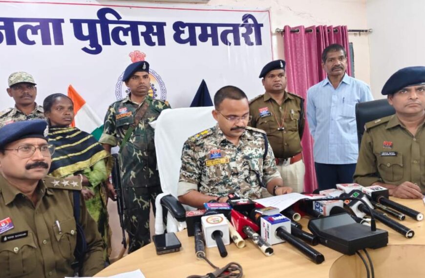 5 लाख की इनामी नक्सली भूमिका ने धमतरी में किया सरेंडर, जानिए किन बड़ी घटनाओं में थी शामिल…