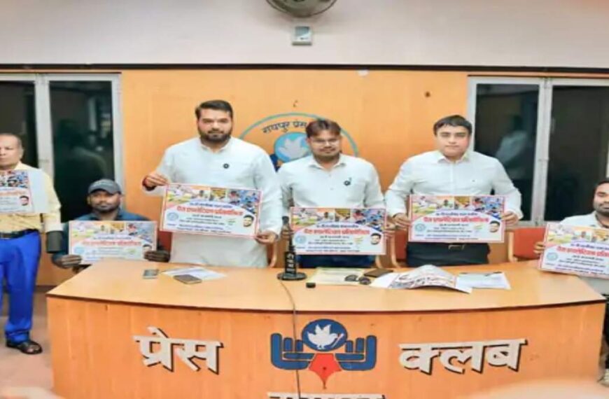 28 जनवरी से राज्य स्तरीय पैरा एथलेटिक्स प्रतियोगिता : रायपुर में होगा आयोजन, 300 से ज्यादा दिव्यांग खिलाड़ी लेंगे हिस्सा