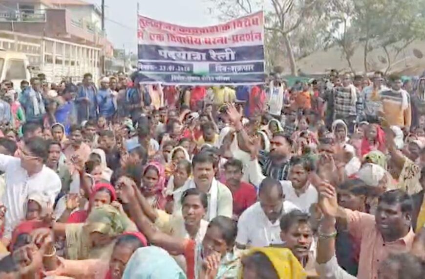 घरों को तोड़ने का विरोध : प्रभावित परिवार के साथ सड़क पर उतरे विधायक, ‘जिला प्रशासन होश में आओ’ के लगाए नारे