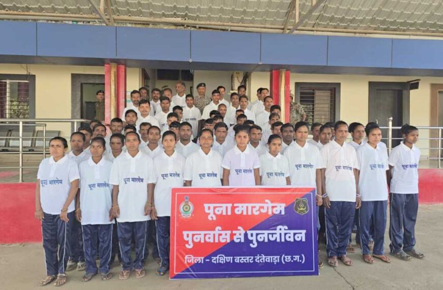 दंतेवाड़ा में 64 नक्सलियों ने किया सरेंडर