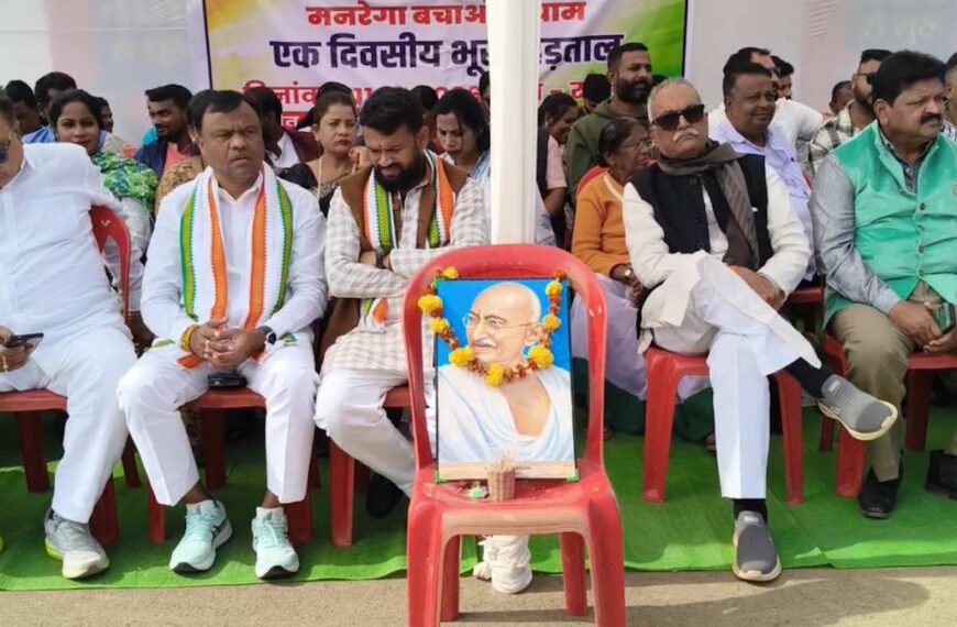 ‘नाम बदलने की सियासत पर सड़क से संदेश’, नए मनरेगा पर कांग्रेस का उपवास…