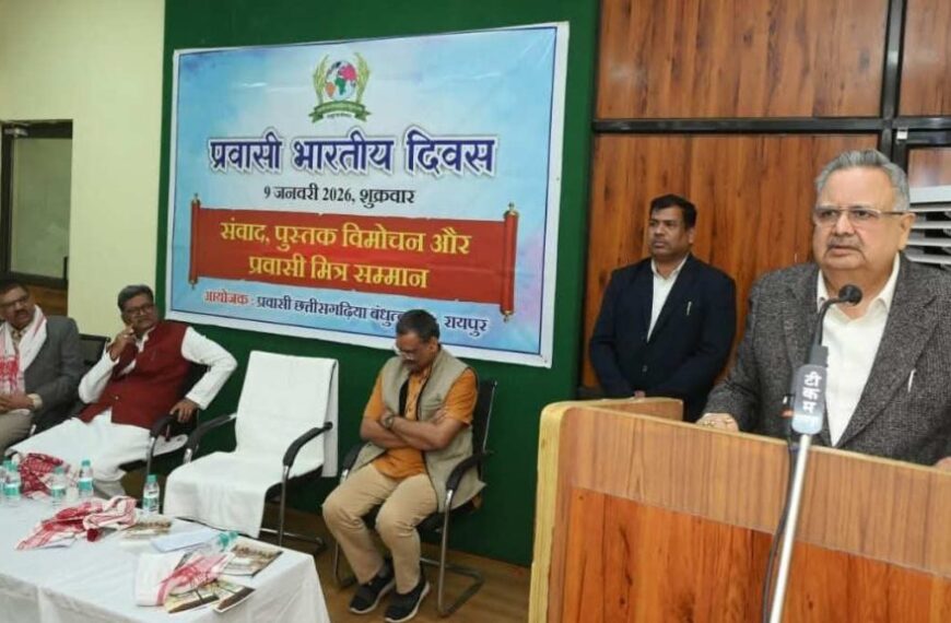 भारतीय प्रवासी दिवस: कई देशों में जाकर बस गए छत्तीसगढ़ियां, उद्योग, व्यापार, चिकित्सा से लेकर राजनीति में भी बनाया नाम, चरण दास महंत के भी परदादा जा बसे थे असम में…