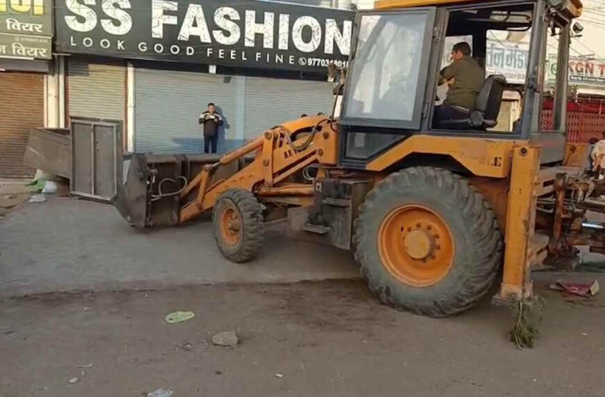 सन्डे मार्केट पर फिर चला बुलडोजर, दुकान के सामने दुकान लगवाने वाले दुकानदारों को सख्त कार्रवाई की दी चेतावनी…