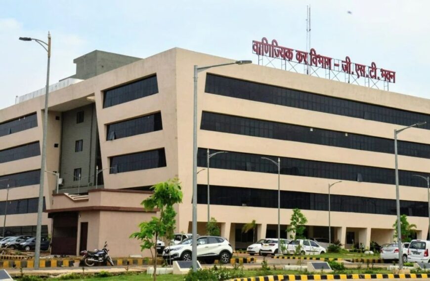 वाणिज्यिक कर विभाग में तबादला: बड़े पैमाने पर राज्य कर अधिकारी हुए इधर से उधर, आदेश जारी…