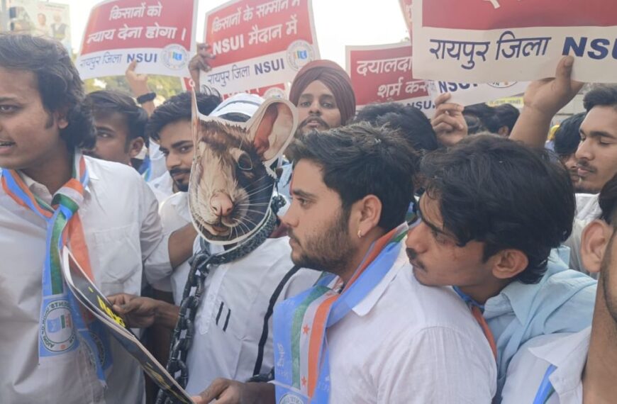 धान घोटाले के विरोध में NSUI का अनोखा प्रदर्शन, चूहे का वेश धारण कर कलेक्ट्रेट पहुंचे कार्यकर्ता