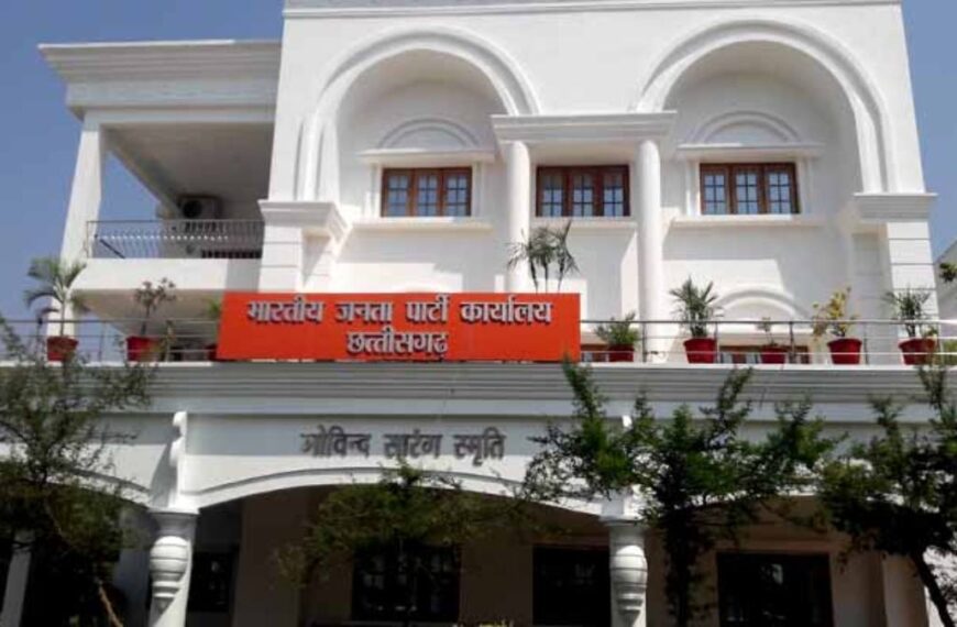 BJP दफ्तर में तीन माह बाद फिर शुरू होगा सहयोग केंद्र, 3 से 6 फरवरी तक मंत्री सुनेंगे समस्याएं