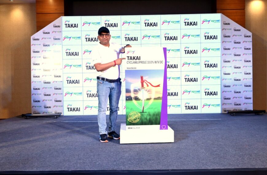 गोदरेज एग्रोवेट ने धान किसानों के लिए लॉन्च किया ‘टकाई’; पैदावार बढ़ाने में मिलेगी मदद