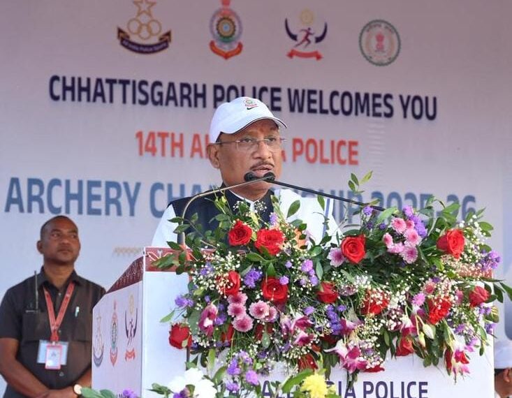 14वीं अखिल भारतीय पुलिस तीरंदाजी प्रतियोगिता के समापन समारोह में शामिल हुए मुख्यमंत्री विष्णुदेव साय