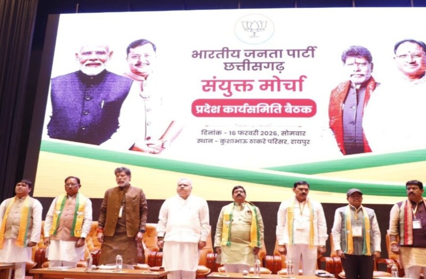 बीजेपी संयुक्त मोर्चा की बैठक : CM साय ने कहा- 2047 तक ‘विकसित भारत‘ की संकल्पना को पूरा करना हमारा लक्ष्य