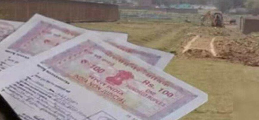 छत्तीसगढ़ के इन 11 जिलों में 18 फरवरी से बदल जाएंगी जमीन की दरें, आम नागरिकों को मिलेगा पारदर्शी मूल्यांकन का लाभ