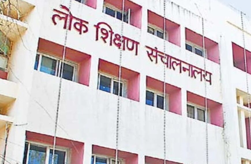 DPI ने अटेचमेंट की खत्म, गैर शैक्षकीय कार्यों में संलग्न शिक्षकों की होगी वापसी, आदेश जारी