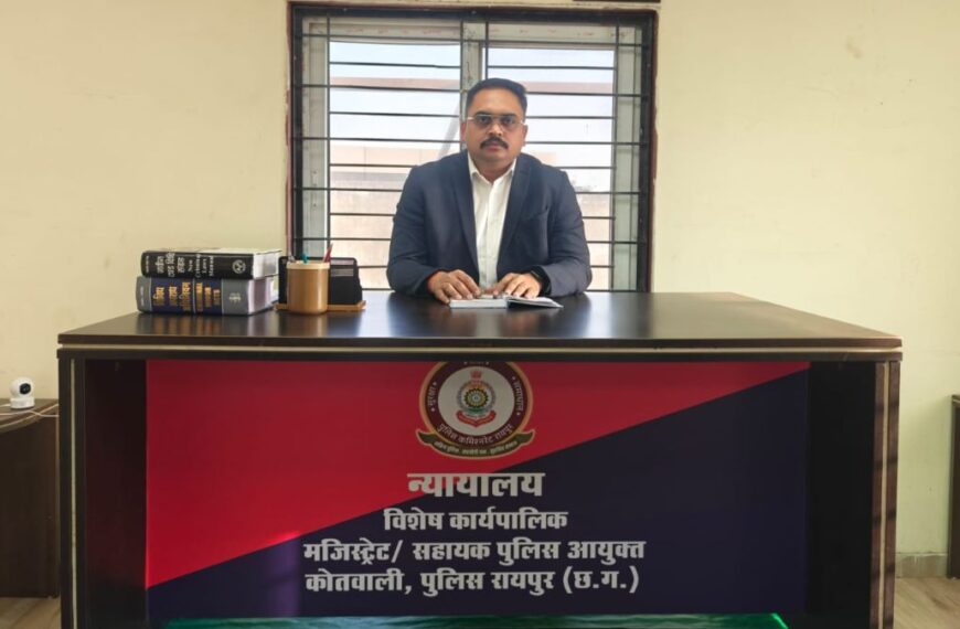 रायपुर पुलिस कमिश्नरेट में शुरू हुई कोर्ट की प्रोसिडिंग, पहले ही दिन दो को भेजा जेल