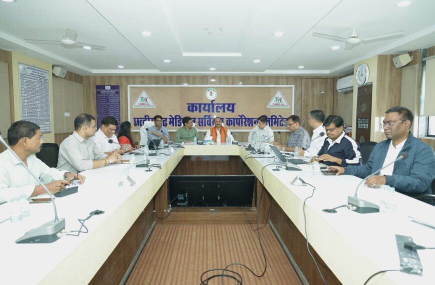 CGMSC की समीक्षा बैठक : स्वास्थ्य मंत्री जायसवाल ने अधिकारियों को दिए सख्त निर्देश, कहा- दवाइयों की समय पर की जाए आपूर्ति, लापरवाही पर होगी कार्रवाई