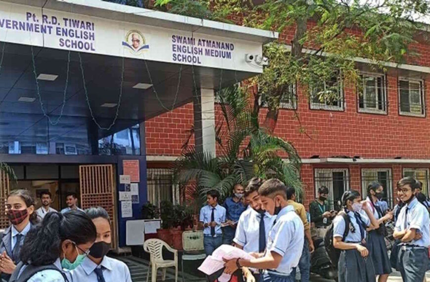 स्वामी आत्मानंद विद्यालय में शिक्षकीय और गैर शिक्षकीय स्टॉफ के लिए निकली बंपर नियुक्तियां, जानिए कब, कहां और कैसे करना है आवेदन…