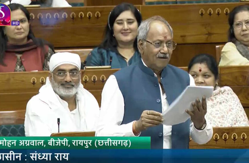 सांसद बृजमोहन अग्रवाल ने बजट पर चर्चा के दौरान सरकार की प्रशंसा के साथ नेता प्रतिपक्ष को कटघरे में किया खड़ा
