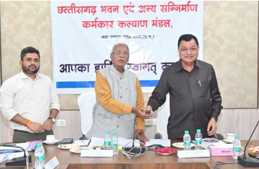 साय सरकार का श्रमिकों को तोहफा : श्रम मंत्री देवांगन ने बटन दबाकर 9328 श्रमिकों के खाते में 18.23 करोड़ की राशि की अंतरित