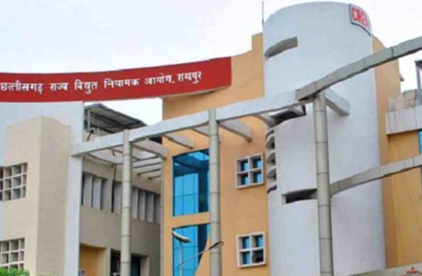 बिजली दरों पर फैसला से पहले जनता की राय जानेगा विद्युत नियामक आयोग, 17-18 फरवरी को होगी क्षेत्रीय जनसुनवाई