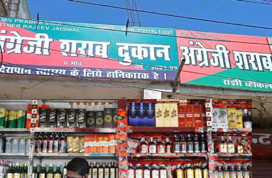 छत्तीसगढ़ में होली के दिन बंद रहेंगी शराब दुकानें, आबकारी विभाग ने जारी किया आदेश