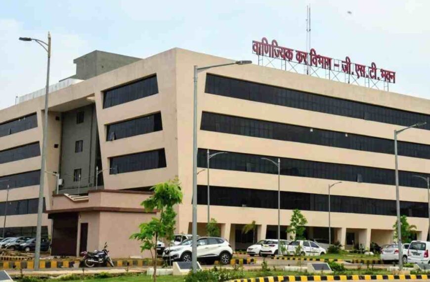 वाणिज्य कर विभाग में बड़े पैमाने पर तबादला, आयुक्त, उपायुक्त, सहायक आयुक्त समेत राज्य कर अधिकारी हुए इधर से उधर… देखें लिस्ट