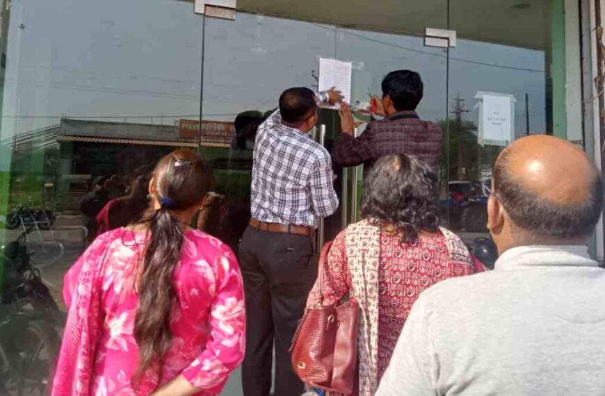 गर्ग सुपर स्पेशलिटी अस्पताल सील, नर्सिंग होम एक्ट के उल्लंघन पर प्रशासन ने की कार्रवाई