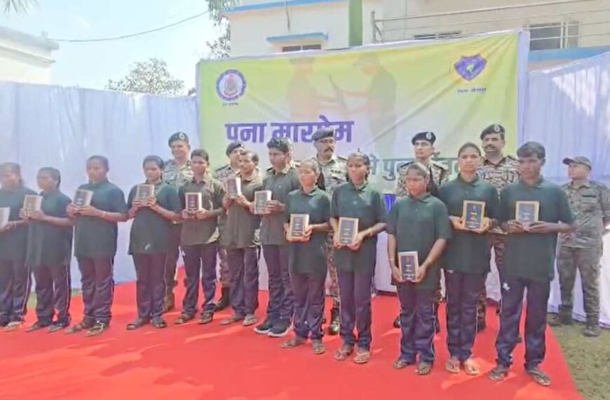 बीजापुर में पुलिस को बड़ी सफलता : हथियारों के साथ 12 माओवादियों ने किया सरेंडर, 54 लाख रुपए घोषित था इनाम